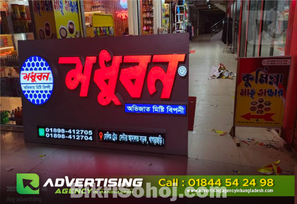 Hospital Sign Board Manufacturers in Dhaka Bangladesh